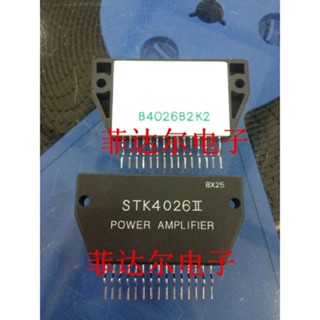 ใหม่ เครื่องขยายเสียง STK4026II 25W STK4026 ฟิล์มหนา สําหรับรถยนต์ Ecu Chips