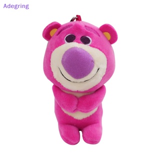 [Adegring] จี้ตุ๊กตาฟิกเกอร์ อนิเมะ Toy Story Lotso Strawberry Bear ขนาด 12 ซม. 1 ชิ้น