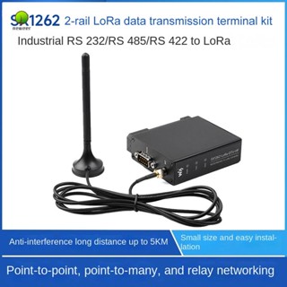 Waveshare SX1262-LoRa-DTU-HF 850-930MHz รางไกด์รางไกด์ส่งข้อมูล DTU RS232 RS485 RS422 เป็น LoRa อลูมิเนียมอัลลอย สําหรับ Sub GHz HF