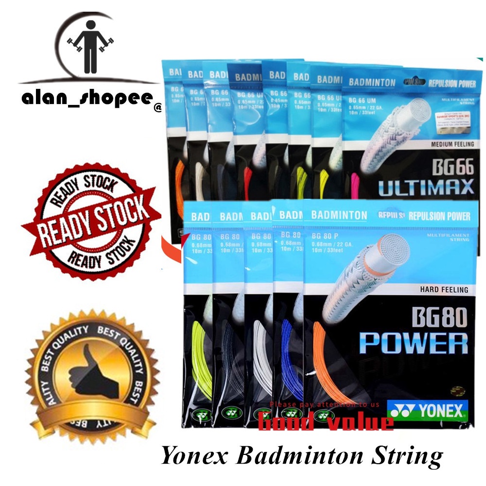BG66 ULTIMAX BADMINTON STRING & สาย BG80power Baminton