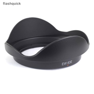 Flashquick เลนส์ฮู้ด EW-83E EW83E ย้อนกลับได้ สําหรับ Canon EF 16-35 มม. f/2.8 L USM 17-40 มม. EF-S 10-22 มม. Nice