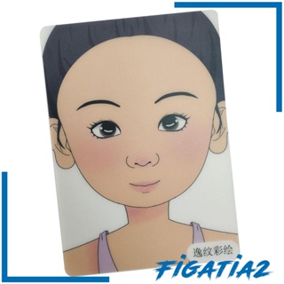 [Figatia2] แผ่นแม่แบบ ลายฉลุ สะดวก สําหรับฝึกวาดภาพ แต่งหน้า สําหรับเด็ก