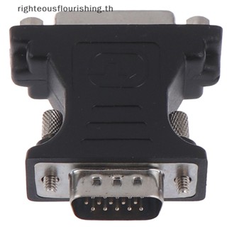 Righteousflourishs.th อะแดปเตอร์ขยายสายเคเบิล 24+5Pin DVI ตัวเมีย เป็น 15pin vga ตัวผู้ สําหรับ hdtv crt ใหม่