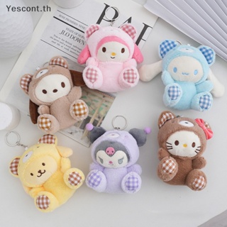 Yescont จี้ตุ๊กตานุ่ม รูปการ์ตูน Sanrio Kawaii Kuromi Hello Kitty My Melody Cinnamoroll ขนาด 12 ซม. ของเล่นสําหรับเด็ก