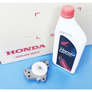 ชุดปั้มน้ำมันเครื่องแท้HONDA wave125รุ่นคาร์บูทุกรุ่น พร้อมน้ำมันเครื่อง0.7MAฝาแดง 1กระป๋อง อะไหล่แท้ศูนย์HONDA1เซต