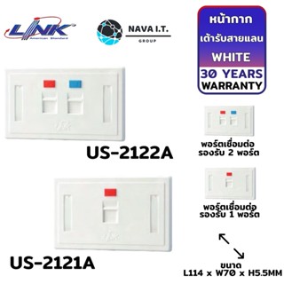 COINSคืน15%⚡FB9JMZV6⚡ LINK US-2121A/US-2122A FACE PLATE 1/2PORT WITH SHUTTER /ICON/LABLE ID WHITE COIOR ประกัน 30ปี