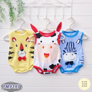 ชุดเด็ก Bodysuit 3ตัว ลาย เสือ วัว ม้าลาย
