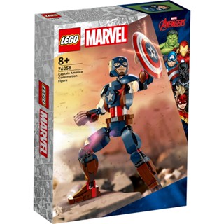 เลโก้ 76258 ฟิกเกอร์ Marvel Captain America ก่อสร้าง