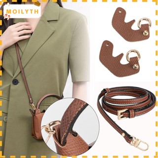 Moilyth สายกระเป๋า หนังแท้ แบบเปลี่ยน สําหรับ Longchamp