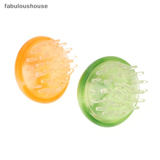 [fabuloushouse] แปรงซิลิโคน สําหรับสระผม นวดหนังศีรษะ พร้อมส่ง