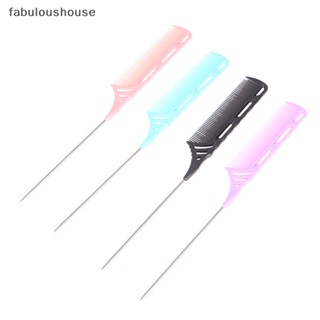 [fabuloushouse] หวีผมหางหนู แบบยาว สําหรับผู้หญิง พร้อมส่ง