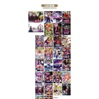 การ์ดอนิเมะ One Piece GBR 36 ใบ