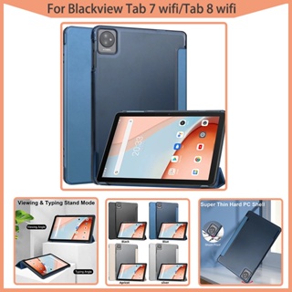 เคสแท็บเล็ต แบบสามทบ สําหรับ Blackview Tab 8 wifi Tab 7 wifi 10.1 นิ้ว