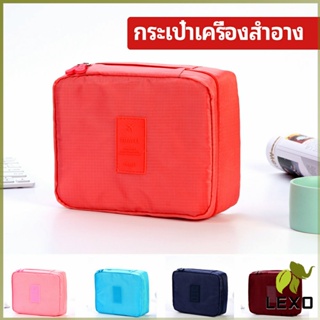 LEXO กระเป๋าเครื่องสำอาง กระเป๋าเก็บของ   กระเป๋าเอนกประสงค์ cosmetic bag