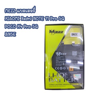 MEZZ BATTERY แบตเตอรี่ XIAOMI Redmi NOTE 11 Pro 5G / POCO X4 Pro 5G / BN5E