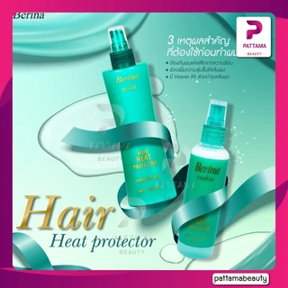 Berina Hair Heat Protector เบอริน่า แฮร์ ฮีท โปรเทคเตอร์ สเปร์ย กันความร้อน 230 มล. สเปร์ย กันความร้อน