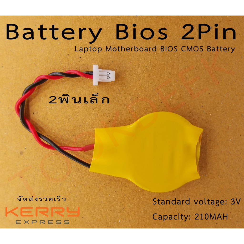 Laptop Batteries 23 บาท ถ่าน BIOS Notebook 2Pin เล็ก Battery Bios  CR2016 Computers & Accessories