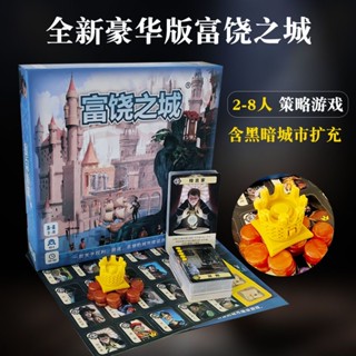 การ์ดเกมกระดาน City of Plenty Deluxe Edition สไตล์คลาสสิก พร้อมความมืด สําหรับผู้ใหญ่ เหมาะกับงานปาร์ตี้ 2023