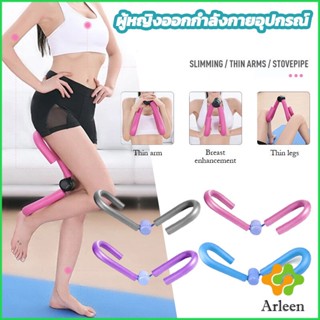 Arleen อุปกรณ์ออกกำลังกายสำหรับผู้หญ อุปกรณ์โยคะ ผ่อนคลายกล้ามเนื้อ leg exercise equipment