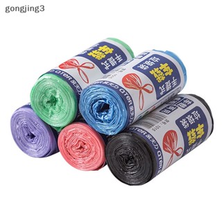 Gongjing3 ถุงขยะ แบบหนา ขนาดเล็ก แบบใช้แล้วทิ้ง สําหรับรถยนต์ 30 ชิ้น ต่อม้วน