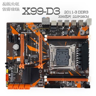 เมนบอร์ดรองรับ Eagle X99-D3 2011-v3 DDR3 2011-3 E5-2678V3 2UKG