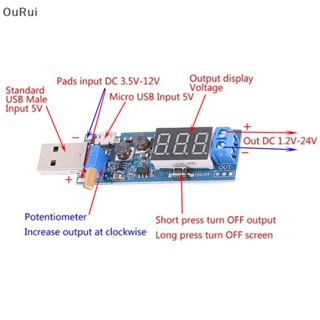 {RUI} โมดูลพาวเวอร์ซัพพลายแปลง DC-DC USB 5V เป็น 3.3V 12V
 {OuRui.th}