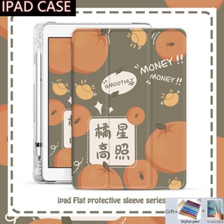 เคส พร้อมช่องใส่ปากกา สําหรับ Apple Ipad Air 2 3 4 5 Ipad 10th 9th 8th 7th 6th 5th Pro 11 10.5 9.7 10.2 10.9 นิ้ว Ipad Mini 6 5 4 3 2 1 เคส