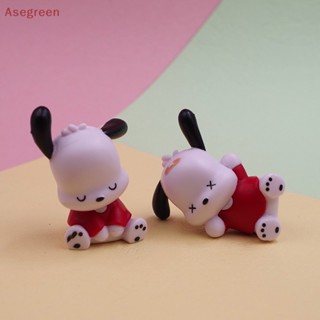 [Asegreen] ตุ๊กตาฟิกเกอร์การ์ตูนอนิเมะ Pochacco Sanrio Kawaii ของเล่นสําหรับเด็ก 2 ชิ้น