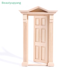 [Beautyupyang] ประตูไม้จิ๋ว สเกล 1:12 สําหรับตกแต่งบ้านตุ๊กตา DIY