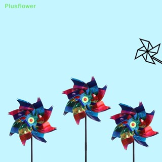 (Plusflower) อุปกรณ์ไล่นก แบบสะท้อนแสง