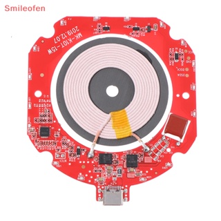 [Smileofen] Qi ใหม่ โมดูลบอร์ดวงจรชาร์จไร้สาย PCBA 15W