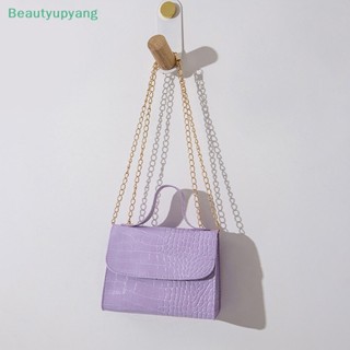 [Beautyupyang] กระเป๋าสะพายไหล่ กระเป๋าใส่เหรียญ ลายหนังจระเข้ แฟชั่นสไตล์เกาหลี