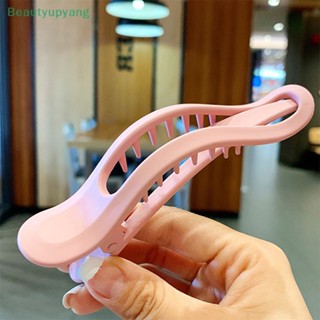 [Beautyupyang] กิ๊บปากเป็ด พลาสติก ไร้รอยต่อ ขนาดใหญ่ สีแคนดี้ สําหรับผู้หญิง