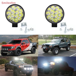 [Smileofen] ใหม่ ไฟตัดหมอก LED 14 ดวง ทรงกลม 42W สําหรับรถบรรทุก SUV ATV 1 ชิ้น