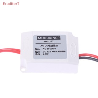 [EruditerT] อะแดปเตอร์แปลงพาวเวอร์ซัพพลาย AC 220V เป็น DC 12V 12V 1A สําหรับเทอร์โมสตัท [ใหม่]