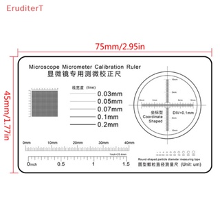 [EruditerT] ไม้บรรทัดไมโครสโคป เส้นผ่าศูนย์กลาง กว้าง แบบสไลด์ [ใหม่]