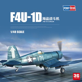 Hobbyboss เครื่องบินรบโจรสลัด 80384 American F4U-1D 1/48