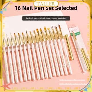 พร้อมส่ง Stcok Nail Art Functional Brush Full Set Pearl White French Pulling Line Painting Halo Dye Gradient Petal Phototherapy Pen Manciure Tool For Nail Shop TALLER