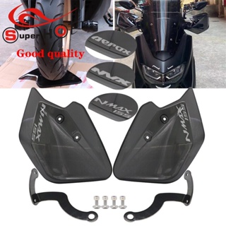 การ์ดแฮนด์พลาสติก ป้องกันมือ อุปกรณ์เสริม สําหรับ YAMAHA NMAX155 NVX155 AEROX155 NMAX NVX AEROX 155