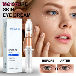 Jaysuing Repair Eye Cream Eye Care Desalt Fine Lines, Moisturize Skin, Moisturize Eye Cream, กระชับถุงใต้ตา [TOP]