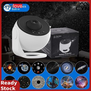 โคมไฟโปรเจคเตอร์ Led Star Projector Night Light Galaxy Starry Sky Projector Lamp 360° Rotate Space Projector Light Sky Star Atmosphere Lamp homelove