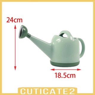 [Cuticate2] กระป๋องรดน้ําต้นไม้ บอนไซ 4 ลิตร สําหรับรดน้ําในสวน กลางแจ้ง