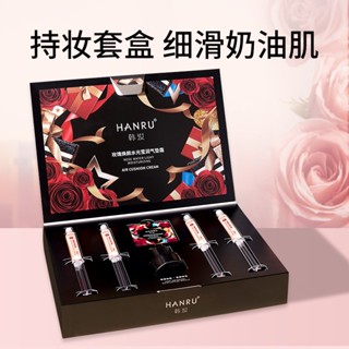 Han Ru Rose Rejuvenating Hydrating คุชชั่น คอนซีลเลอร์ เนื้อครีม ให้ความชุ่มชื้น ลดริ้วรอย