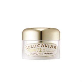 SKINFOOD Gold Caviar Collagen Plus Mask Cream 50g