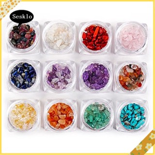 [SK] อุปกรณ์ตกแต่งเล็บ พลอยเทียม อะคริลิค สีเทอร์ควอยซ์ 12 สี/ชุด