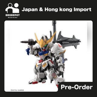 [Pre-order:2023-10] Bandai MGSD GUNDAM BARBATOS