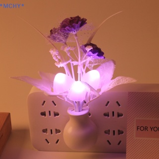 Mchy&gt; ใหม่ โคมไฟกลางคืน led รูปเห็ด 7 สี ปลั๊ก EU