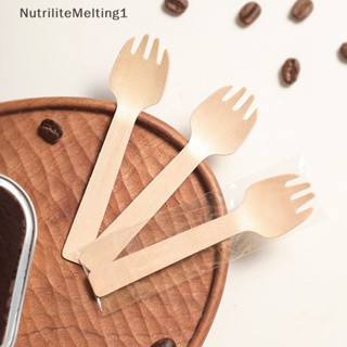 [NutriliteMelting1] ไม้พายไอศกรีม ขนาดเล็ก 100 ชิ้น [TH]