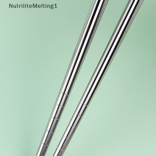 [NutriliteMelting1] ชุดอุปกรณ์สับอาหาร สเตนเลส กันลื่น ใช้ซ้ําได้ 1 คู่ 5 คู่