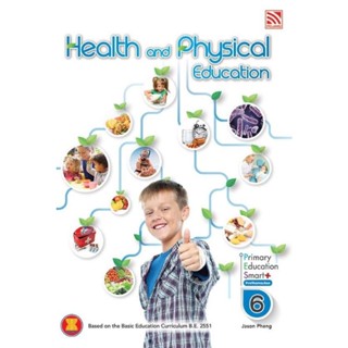 Bundanjai (หนังสือ) Primary Health And Physical Education P.6